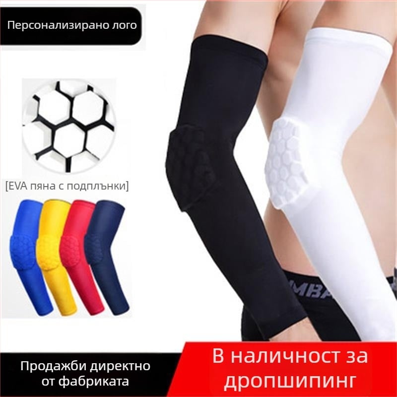 Протектор за лакътя Pro – дишаща клетъчна структура, полиестерно влакно, за възрастни, баскетбол