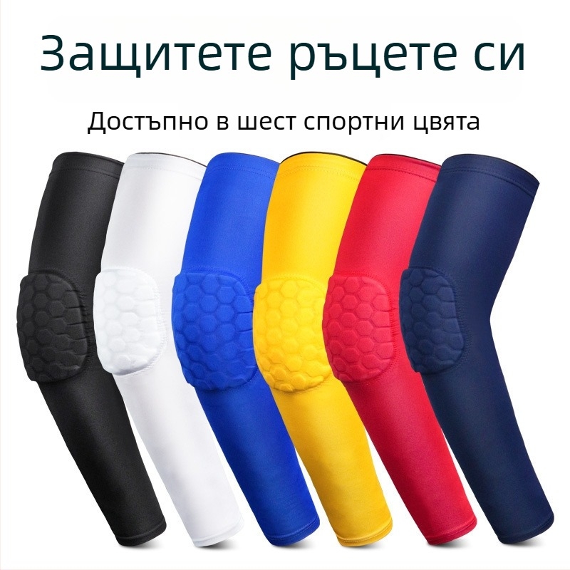 Протектор за лакътя Pro – дишаща клетъчна структура, полиестерно влакно, за възрастни, баскетбол