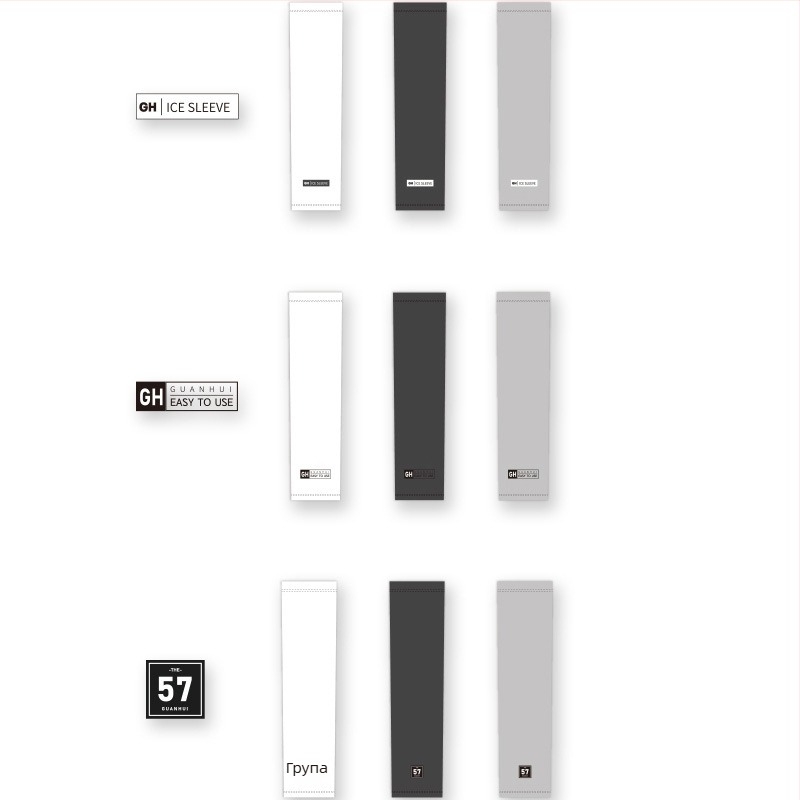 Мъжки UV-защитни ръкави за открито – за колоездене, риболов и спорт, дишащ найлон