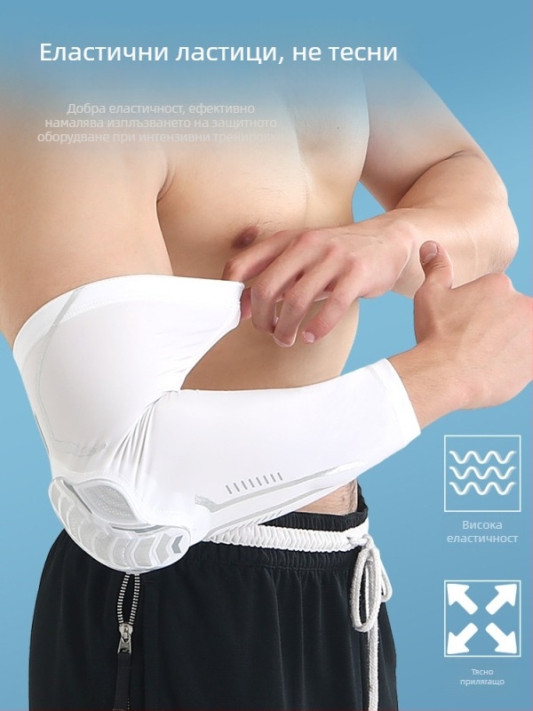 Force Shield лактен предпазител с ръкав за баскетбол – спандекс материя, защита на лакътя