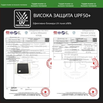 Arm Sleeves Ice Silk охлаждащи, UV защита, нейлон, унисекс, дишащи, Soriwai – за колоездене, туризъм, бягане и риболов