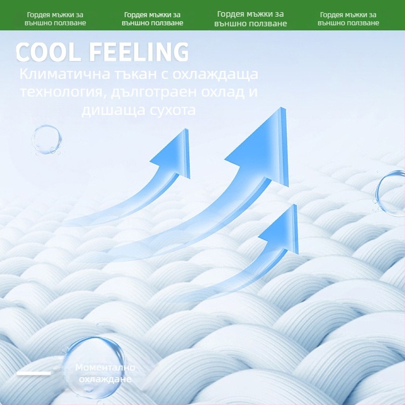 Arm Sleeves Ice Silk охлаждащи, UV защита, нейлон, унисекс, дишащи, Soriwai – за колоездене, туризъм, бягане и риболов