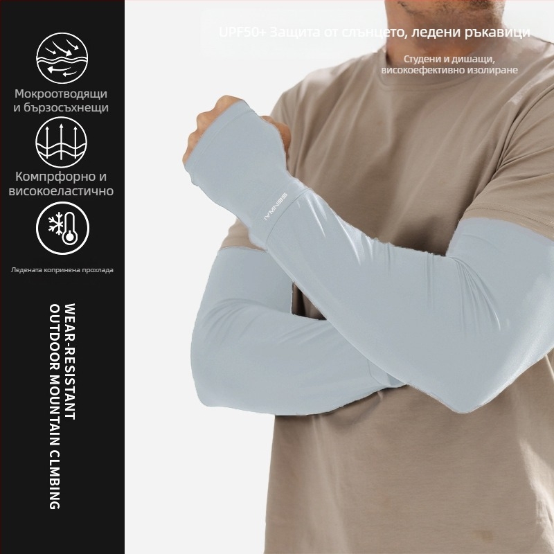 Arm Sleeves Ice Silk охлаждащи, UV защита, нейлон, унисекс, дишащи, Soriwai – за колоездене, туризъм, бягане и риболов