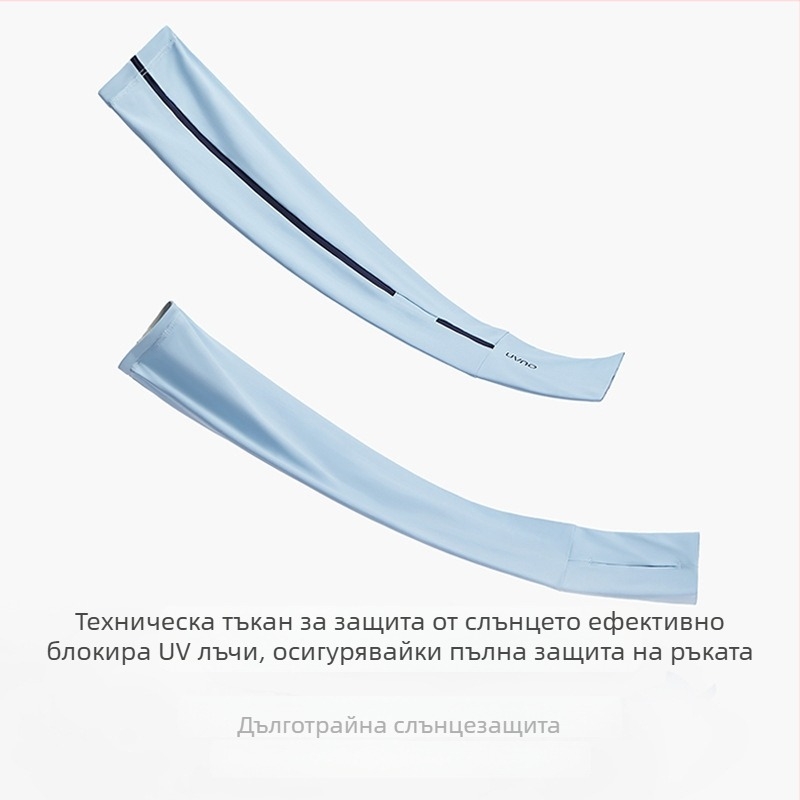 Kocotree Ice Silk ръкавни предпазители с UV защита, пролет–лято 2023