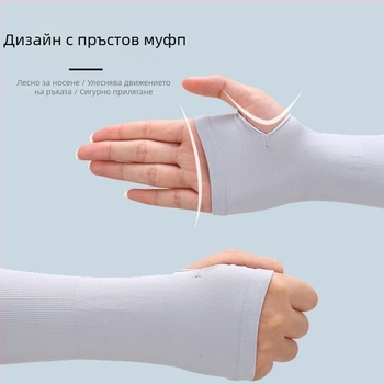 Ръкави за защита от слънцето за спорт на открито от Ice Silk, за мъже и жени; оригинален дизайн, пролет 2024, съдържание на нейлон 31-50%, произход Jinhua, марка Guanhui