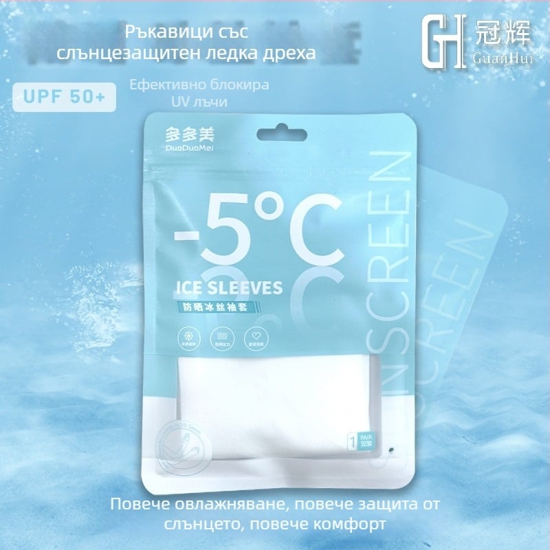 Ръкави за защита от слънцето за спорт на открито от Ice Silk, за мъже и жени; оригинален дизайн, пролет 2024, съдържание на нейлон 31-50%, произход Jinhua, марка Guanhui