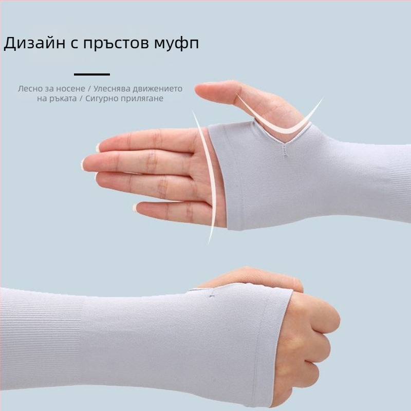 Ръкави за защита от слънцето за спорт на открито от Ice Silk, за мъже и жени; оригинален дизайн, пролет 2024, съдържание на нейлон 31-50%, произход Jinhua, марка Guanhui