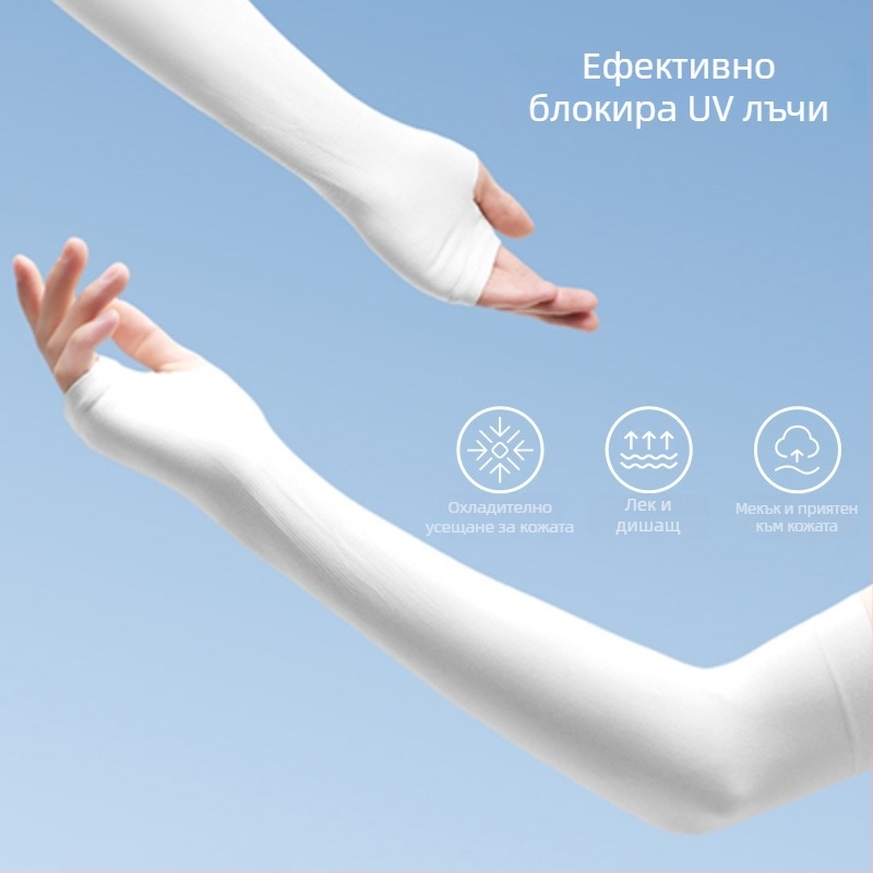 Ръкави за защита от слънцето за спорт на открито от Ice Silk, за мъже и жени; оригинален дизайн, пролет 2024, съдържание на нейлон 31-50%, произход Jinhua, марка Guanhui