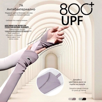 Ръкав за ръце с ледена коприна: охлаждане, UV защита, антибактериален, найлонова материя 81–95%, стил свеж и сладък, Пролет 2025