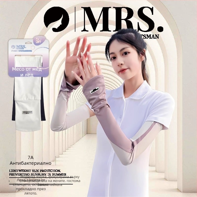 Ръкав за ръце с ледена коприна: охлаждане, UV защита, антибактериален, найлонова материя 81–95%, стил свеж и сладък, Пролет 2025