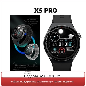 X5pro смарт часовник с кръвно налягане, мониторинг на сърдечната честота, NFC, Bluetooth повиквания и проследяване на съня