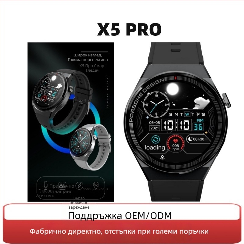 X5pro смарт часовник с кръвно налягане, мониторинг на сърдечната честота, NFC, Bluetooth повиквания и проследяване на съня