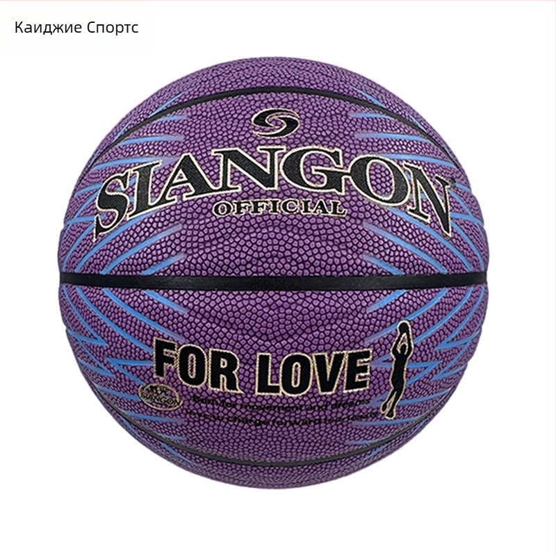 Баскетбол Victory PU No.7 за вътрешно/външно ползване, универсален, с опция за печат на лого