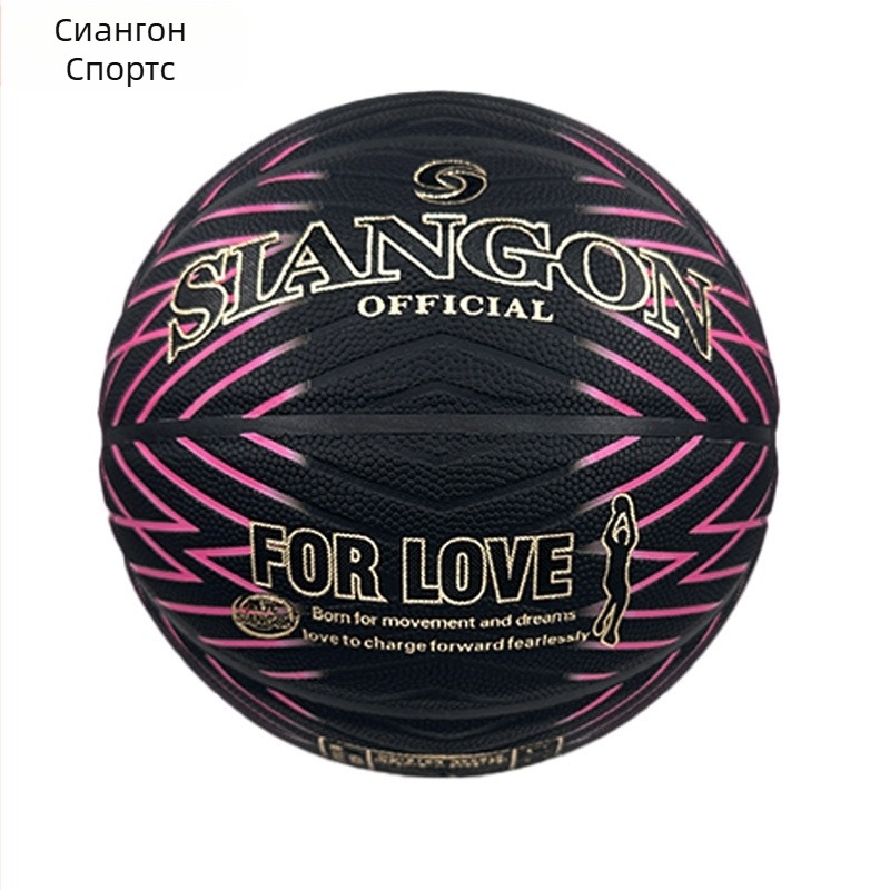 Баскетбол Victory PU No.7 за вътрешно/външно ползване, универсален, с опция за печат на лого