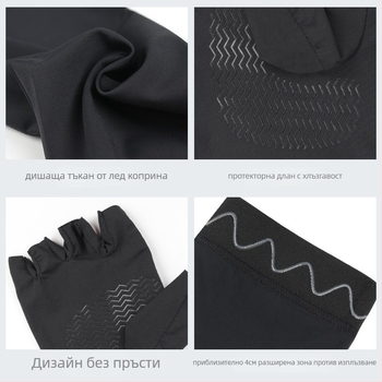 Ръкав за спорт на открито от Ice Silk, UV защита, дишащ, с дупка за палеца и силиконов антихлъзг.