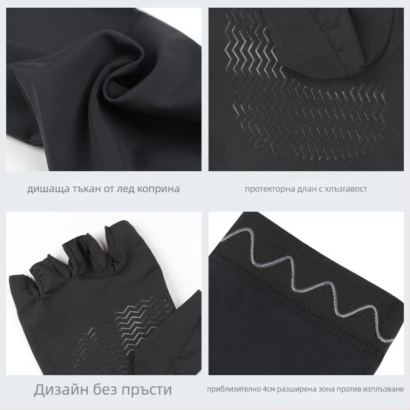 Ръкав за спорт на открито от Ice Silk, UV защита, дишащ, с дупка за палеца и силиконов антихлъзг.