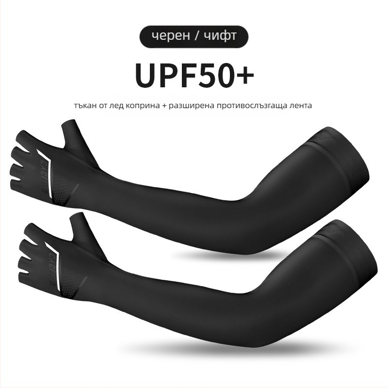 Ръкав за спорт на открито от Ice Silk, UV защита, дишащ, с дупка за палеца и силиконов антихлъзг.