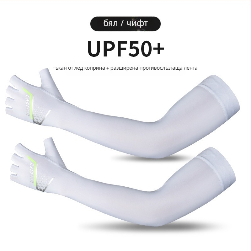 Ръкав за спорт на открито от Ice Silk, UV защита, дишащ, с дупка за палеца и силиконов антихлъзг.