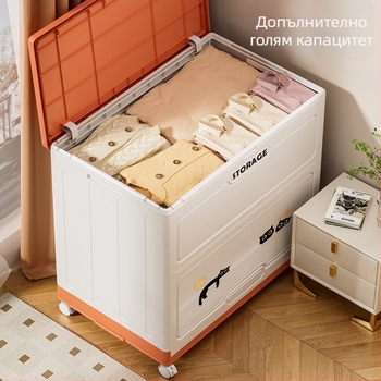 Кутия за дрехи за съхранение с голям капацитет, сгъваема с колела, ПП пластмаса, 200–250 л, за дрехи и одеяла