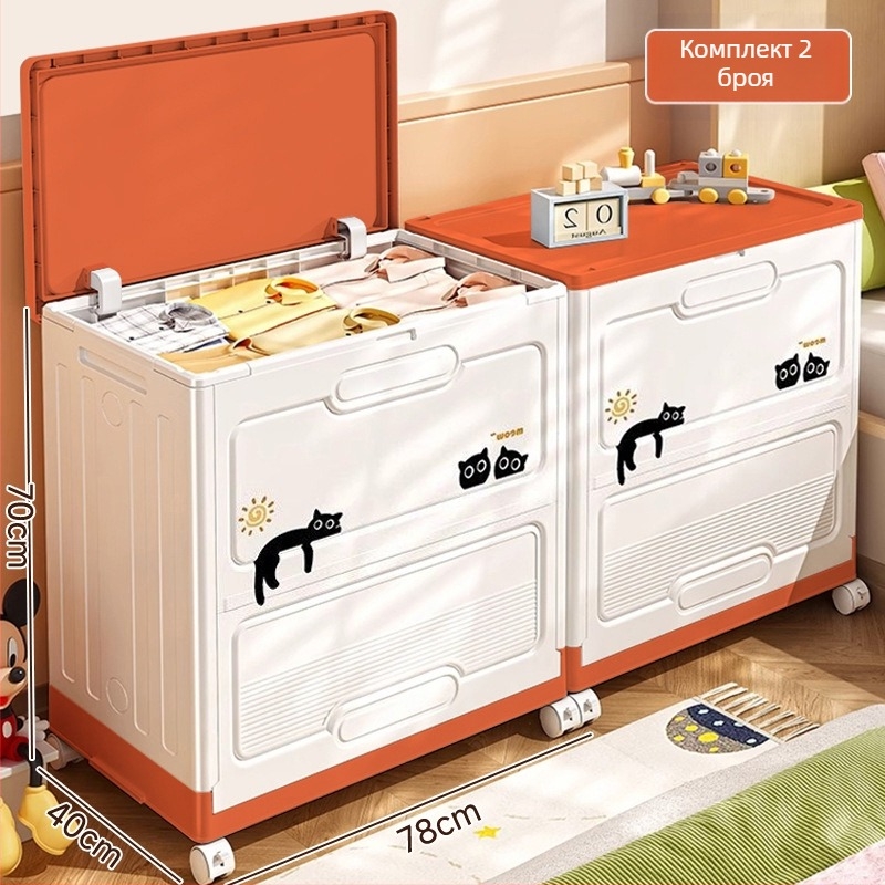 Кутия за дрехи за съхранение с голям капацитет, сгъваема с колела, ПП пластмаса, 200–250 л, за дрехи и одеяла