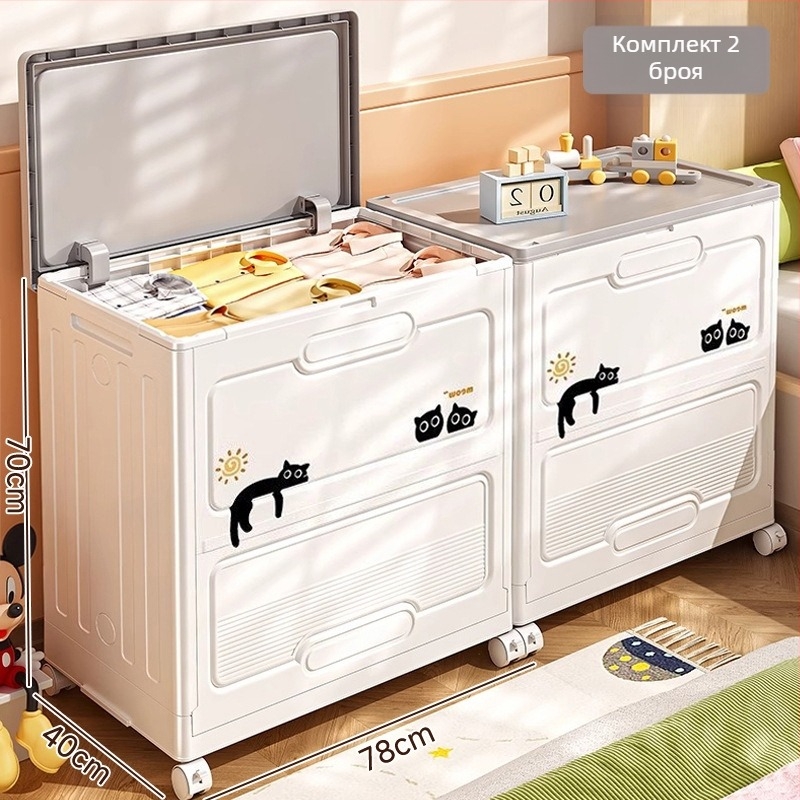 Кутия за дрехи за съхранение с голям капацитет, сгъваема с колела, ПП пластмаса, 200–250 л, за дрехи и одеяла