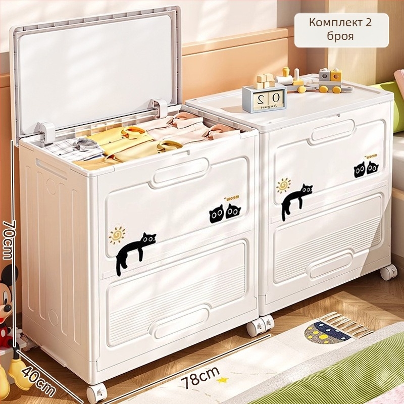 Кутия за дрехи за съхранение с голям капацитет, сгъваема с колела, ПП пластмаса, 200–250 л, за дрехи и одеяла