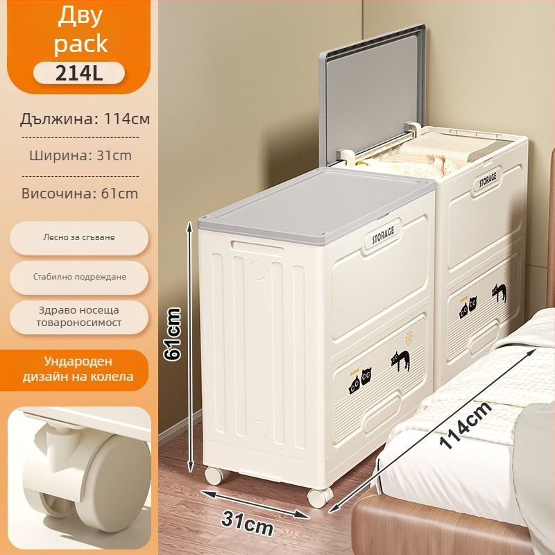 Кутия за дрехи за съхранение с голям капацитет, сгъваема с колела, ПП пластмаса, 200–250 л, за дрехи и одеяла