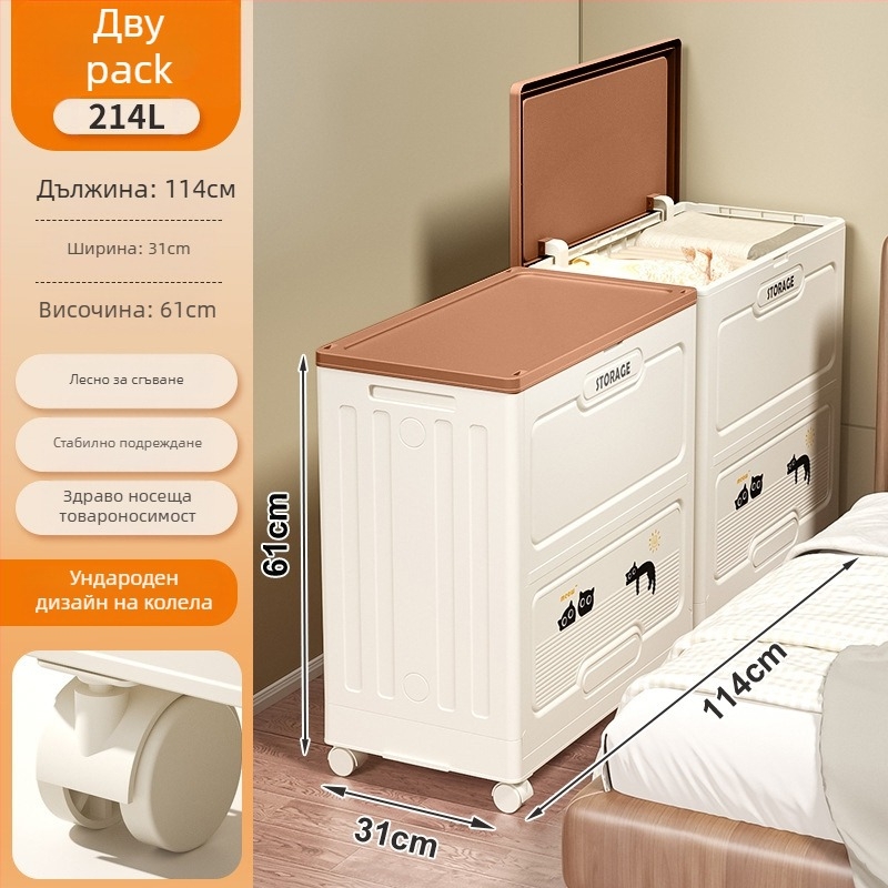 Кутия за дрехи за съхранение с голям капацитет, сгъваема с колела, ПП пластмаса, 200–250 л, за дрехи и одеяла