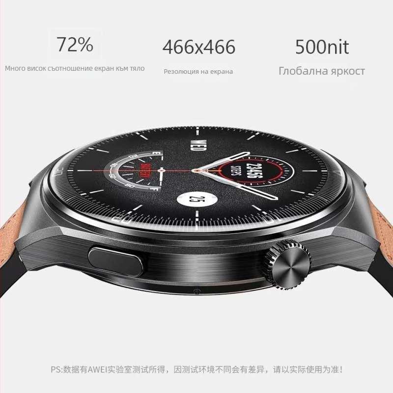 Смарт часовник с кожена каишка от естествена кожа, AMOLED дисплей, измерване на кислород в кръвта, сърдечен ритъм и кръвно налягане