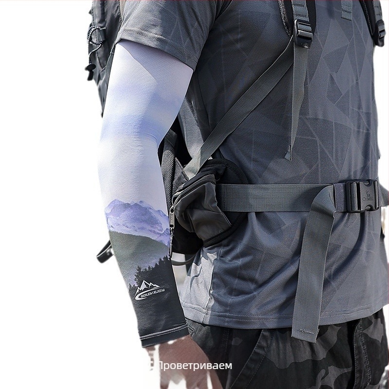 Спортен ръкав за открити условия: ледено копринена тъкан, райета, неплъзгащ се, дишащ, за мъже