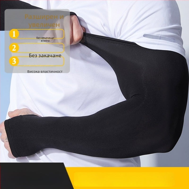 Ръкавни предпазители за ръце от найлон, съдържание 81-95% найлон, пролет 2024, прост стил, за градска мобилност