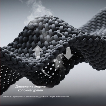 Icesilk ръкав за колоездене HB45 – компресионни безшевни ръкави, дишащи, UV защита, Nylon