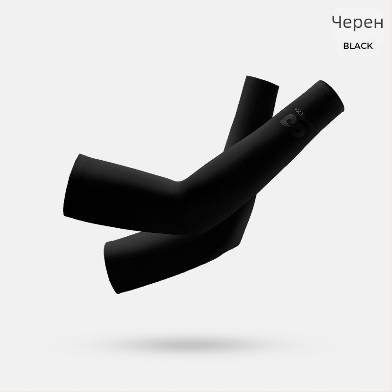 Icesilk ръкав за колоездене HB45 – компресионни безшевни ръкави, дишащи, UV защита, Nylon