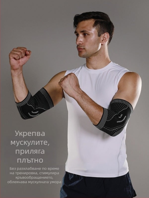 VBOSI Nylon лакътна защита – плетена, нехлъзгаща се, дишаща, за възрастни, подходяща за баскетбол, тенис, бадминтон и фитнес на открито