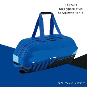 Чанта за бадминтон/тенис – Оксфорд плат, водоустойчива тъкан, код 92431, за възрастни, унисекс