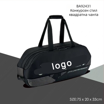 Чанта за бадминтон/тенис – Оксфорд плат, водоустойчива тъкан, код 92431, за възрастни, унисекс