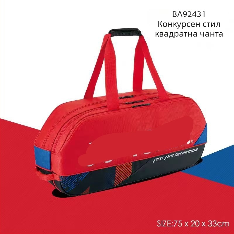 Чанта за бадминтон/тенис – Оксфорд плат, водоустойчива тъкан, код 92431, за възрастни, унисекс