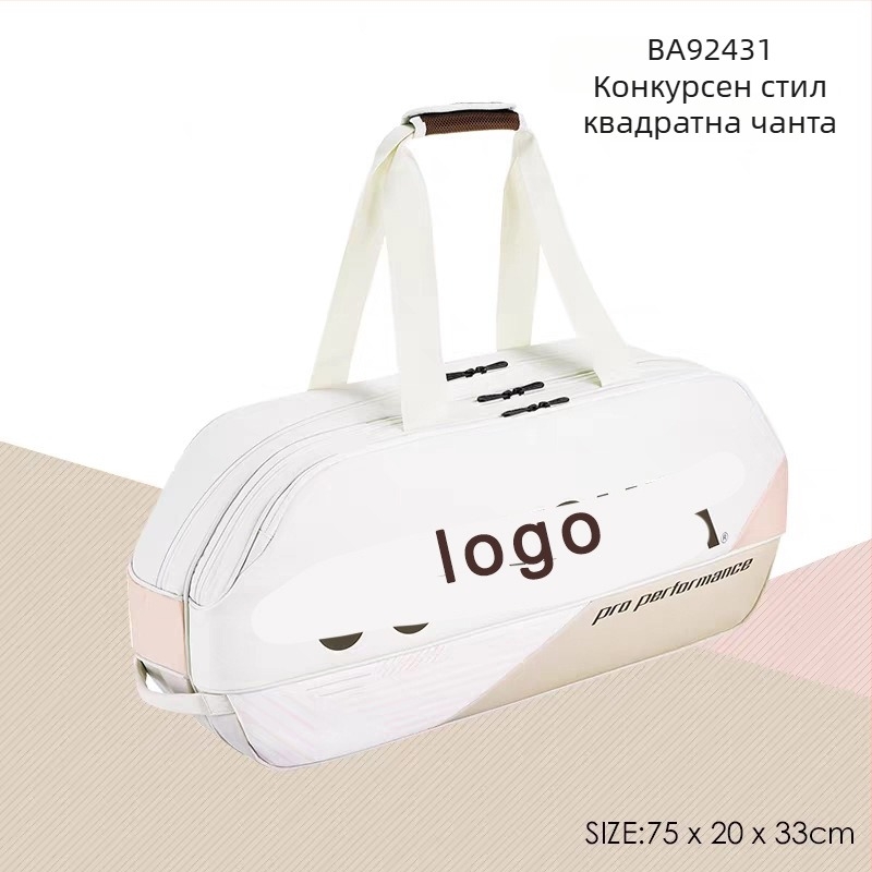 Чанта за бадминтон/тенис – Оксфорд плат, водоустойчива тъкан, код 92431, за възрастни, унисекс