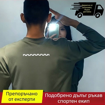 Тениска с дълги ръкави, кръгла яка, бързосъхнеща, подходяща за пролет и есен, за възрастни мъже, спорт и свободно време.