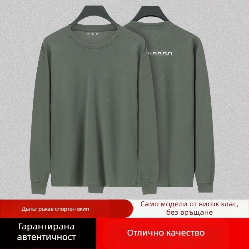 Тениска с дълги ръкави, кръгла яка, бързосъхнеща, подходяща за пролет и есен, за възрастни мъже, спорт и свободно време.