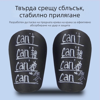 PU протектор за пищял за футбол с персонализирана обработка