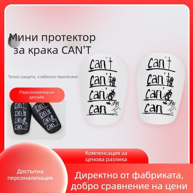 PU протектор за пищял за футбол с персонализирана обработка