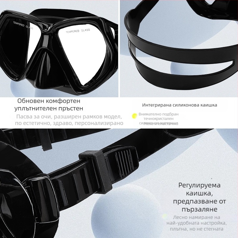 Маска за гмуркане за възрастни с поликарбонатна рамка, закалени лещи, носова защита, тегло 230 g