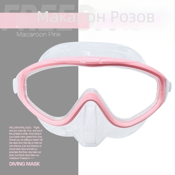 Маска за свободно гмуркане — голям рамков дизайн, анти-замъглена, нисък обем; материал: течен силикон; марка: OTHER; без лицензионни частни марки; не за деца