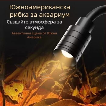 Прожектор за аквариум — фокусирана LED светлина за озеленяване на аквариум (3W, 120g, марка Ql)