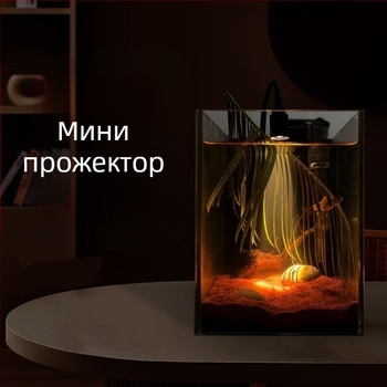 Прожектор за аквариум — фокусирана LED светлина за озеленяване на аквариум (3W, 120g, марка Ql)