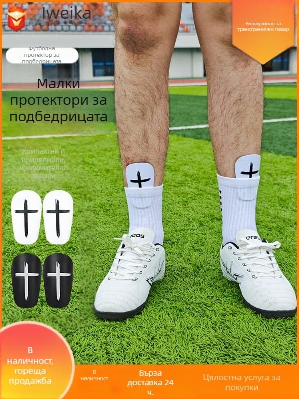 Мини шин гардове за футбол, PU материал, код Y-SPL37, персонализирана обработка, подходящи за футбол, бягане, баскетбол и волейбол