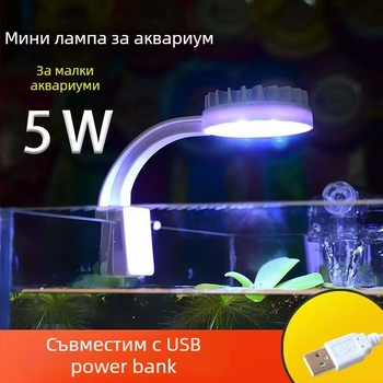 LIJUN LED осветление за аквариум с пълен спектър – USB клип-он за Betta риби, водни растения и корали