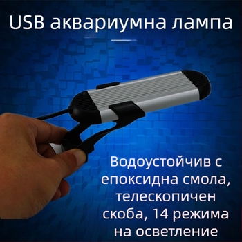 LIJUN LED осветление за аквариум с пълен спектър – USB клип-он за Betta риби, водни растения и корали