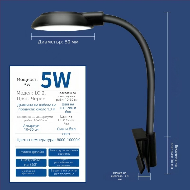 LIJUN LED осветление за аквариум с пълен спектър – USB клип-он за Betta риби, водни растения и корали